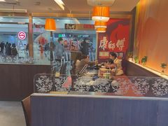 -康师傅私房牛肉面(申虹店)