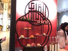 -东浩兰生上海世博展览馆