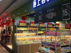 -华润苏果(晓庄国际商业广场店)