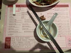 -池记(尖沙咀店)