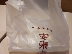 -棉小雪·雪棉豆沙(老安东街店)