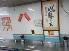 -银记肠粉店(北京路店)