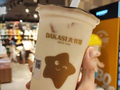 -大卡司DAKASI TEA(白云凯德店)
