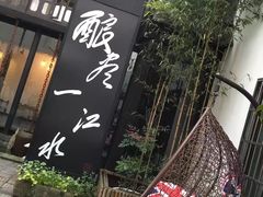 -杭州西湖风景名胜区-满觉陇四眼井