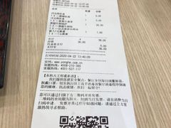 -永和大王(杨高中路店)