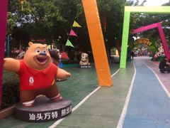 -汕头蓝水星欢乐世界
