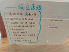 -猫的天空之城概念书店(北戴河蔚蓝海岸店)