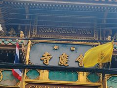 -唐人街(耀华力路)