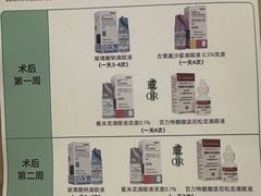 -黑马眼科·近视手术