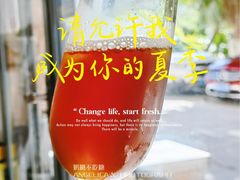 -几米咖啡(龙洲湾花园店)