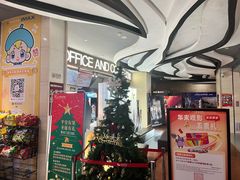 -卢米埃影城(长楹天街IMAX激光店)