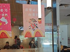 -麦当劳(北亭广场分店)