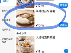 -味太助·银饭食堂(中华城店)