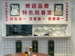 -逸桂禾面馆