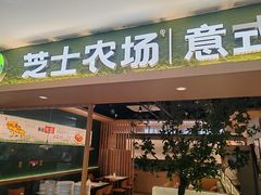 -鹏欣水游城