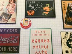 -孖记茶档·热腾茶餐(荔湾领展广场店)