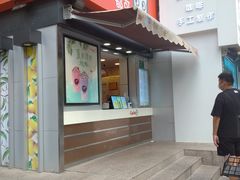 门面-CoCo都可(常德路店)