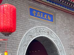 -古文化街旅游区
