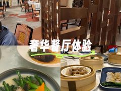 -酌宴府The China Club·广州万富希尔顿酒店(云城东路店)