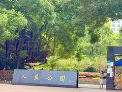 -苏浙汇(南京西路店)