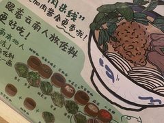 -云阿蛮云南生烫牛肉米线(奉贤路店)