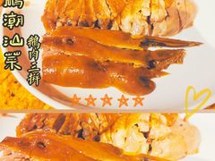 -陈鹏鹏潮汕菜(欢乐海岸 海边景观店)