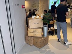 -喜茶(广州佳兆业广场店)
