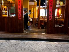 -麻开花·富顺豆花鱼火锅(凤凰城店)