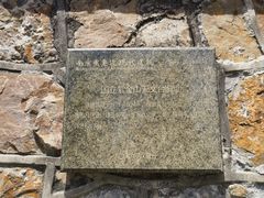 -紫金山天文台