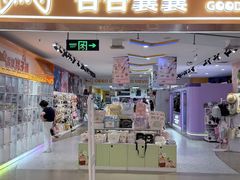 -BHG Mall(顺义店)