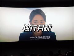 -CGV影城(东港IMAX店)