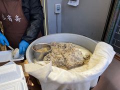 -叁省斋粉蒸肉甑糕·清真(回民街店)