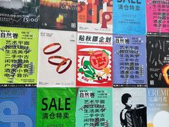 -东信·和创园