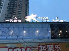-大悦城(沈阳中街店)