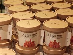 -阿嬷手作(成都万象城店)