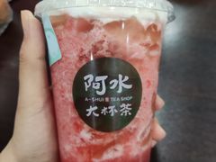 -阿水大杯茶(山师水云间店)