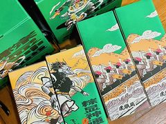 -虎头局·渣打饼行(五一新干线店)