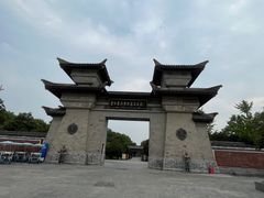 -合肥三国新城遗址公园