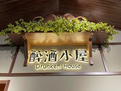 门面-青岛啤酒博物馆·音乐餐吧
