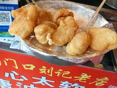 -心太软糖油粑粑