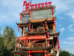 -印象鲵宴·张家界地标美食名片(溪布街店)