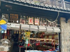 -靖港古镇