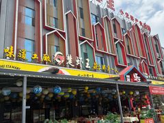 -味道工厂楚虾王(龙虾城店)