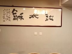 -小土豆北方菜馆(方庄店)