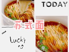 -玄武苏宁诺富特酒店·紫金轩中餐厅