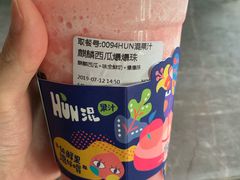 -混果汁(福田领展中心城店)