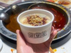 -川西坝子火锅(金沙1.0直营店)