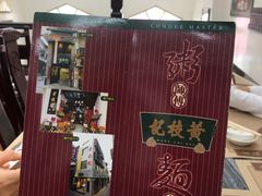 -黄枝记(议事亭前地店)