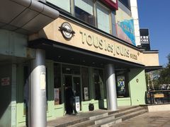 -多乐之日(五道口店)