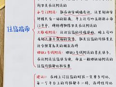 -华夏文旅西安度假区